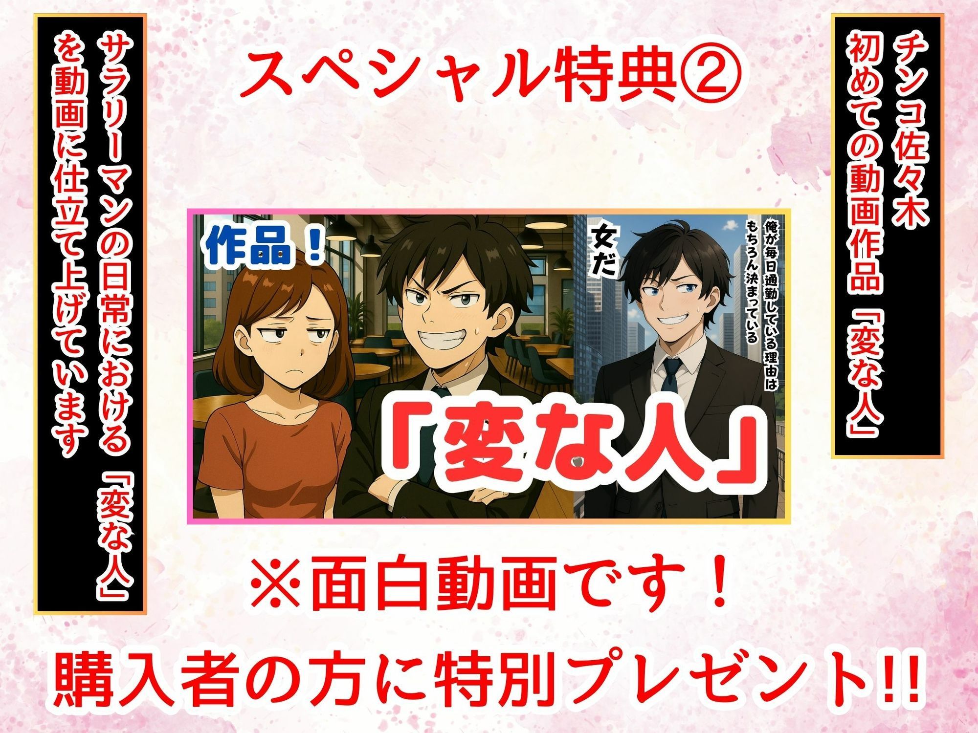 妹総集編〜お風呂で！旅館で！温泉で！妹たちとハーレム乱交SEXをする。〜