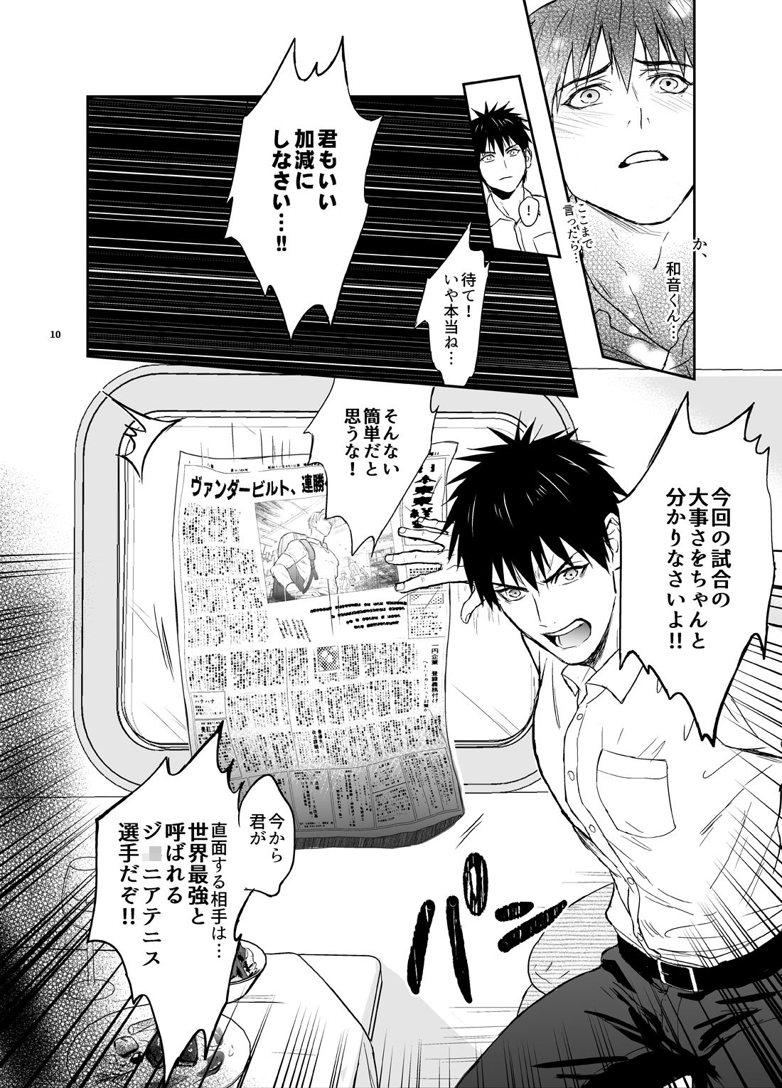 海外遠征も問題ない！