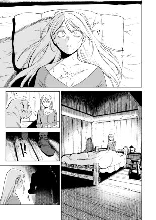 メイデン〜娼婦が元騎士の狩人に拾われる話〜