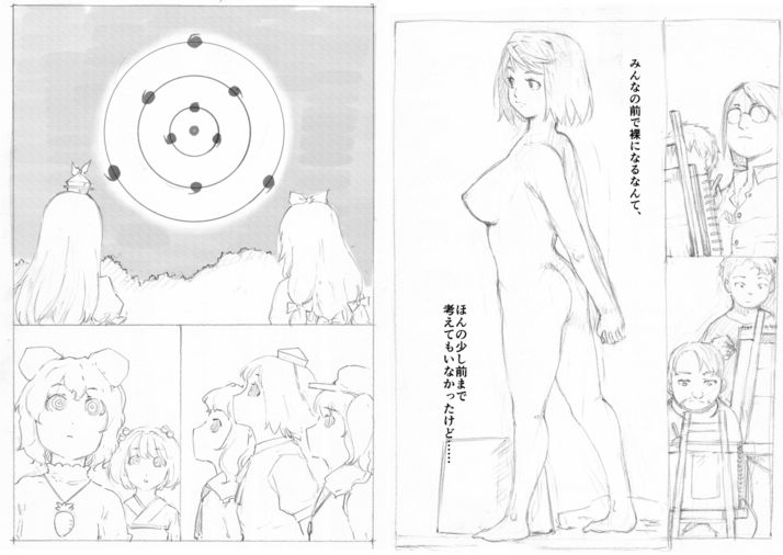 SKIMA個人依頼総集編