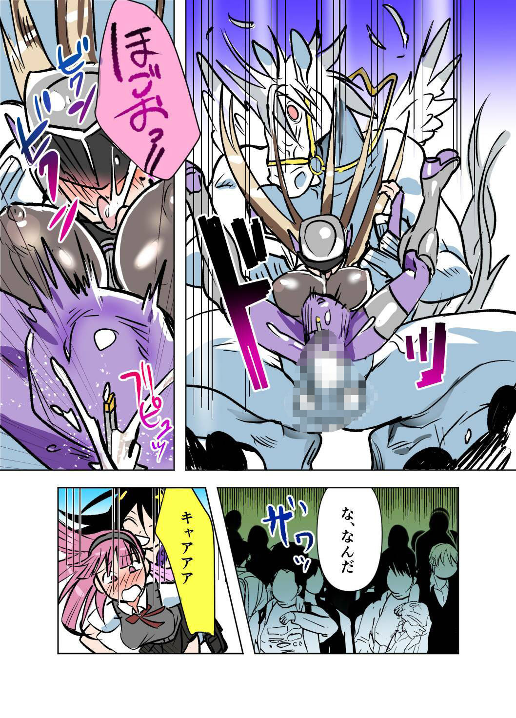 悶絶覆面くのいちシクラメンep6.