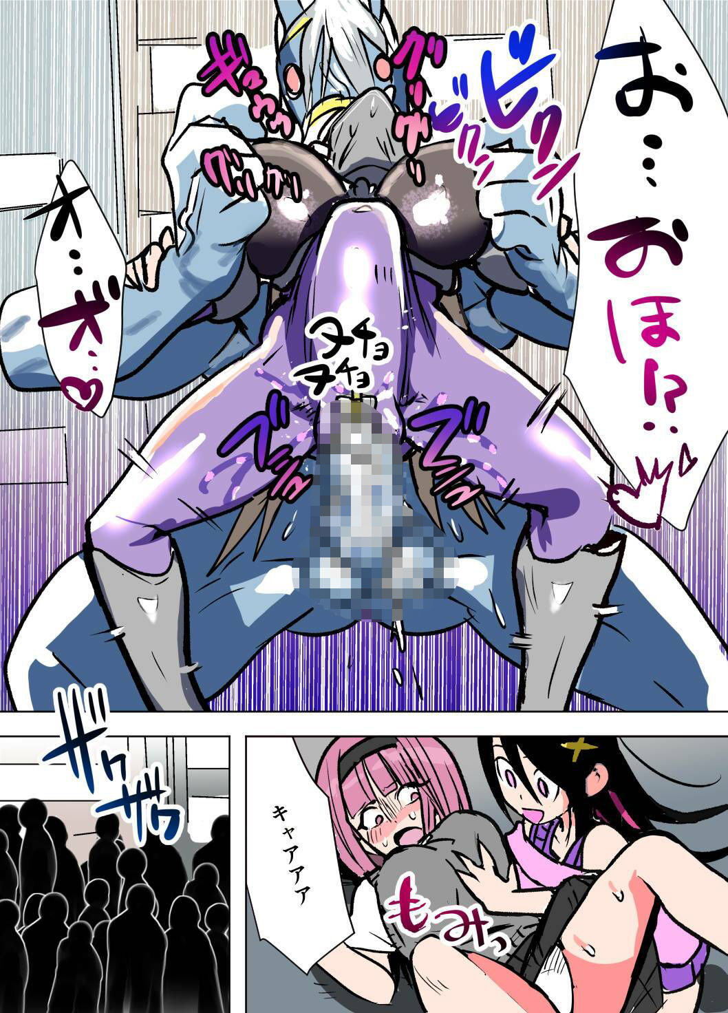 悶絶覆面くのいちシクラメンep6.