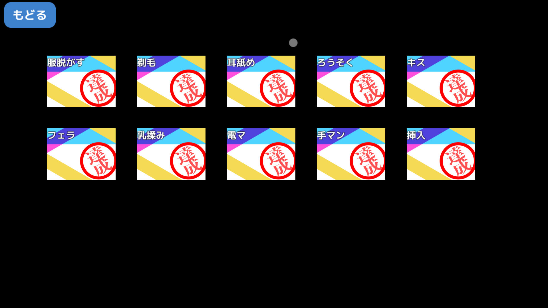 【Live2Dゲーム】バニーとNTR●ックス！？カジノで脱衣トランプゲーム！