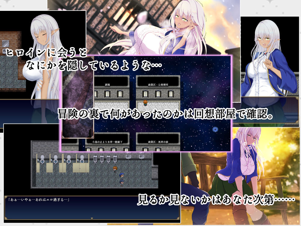 隷属と解放のラビリンス