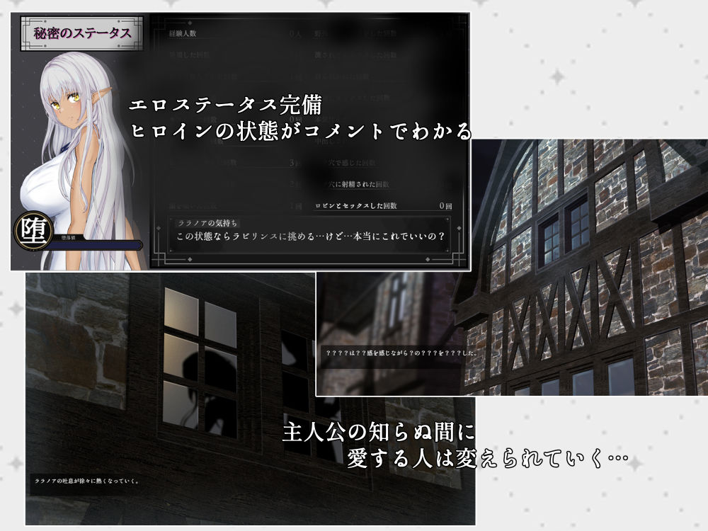 隷属と解放のラビリンス