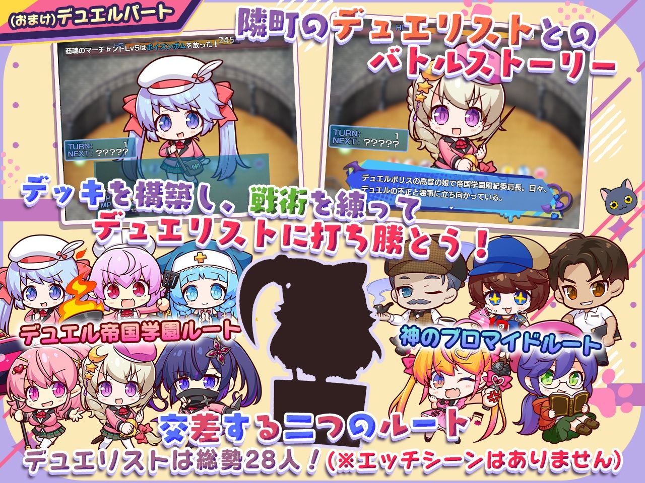 小悪魔スマホ 〜 美人エロ姉妹とボクのイチャイチャハーレム