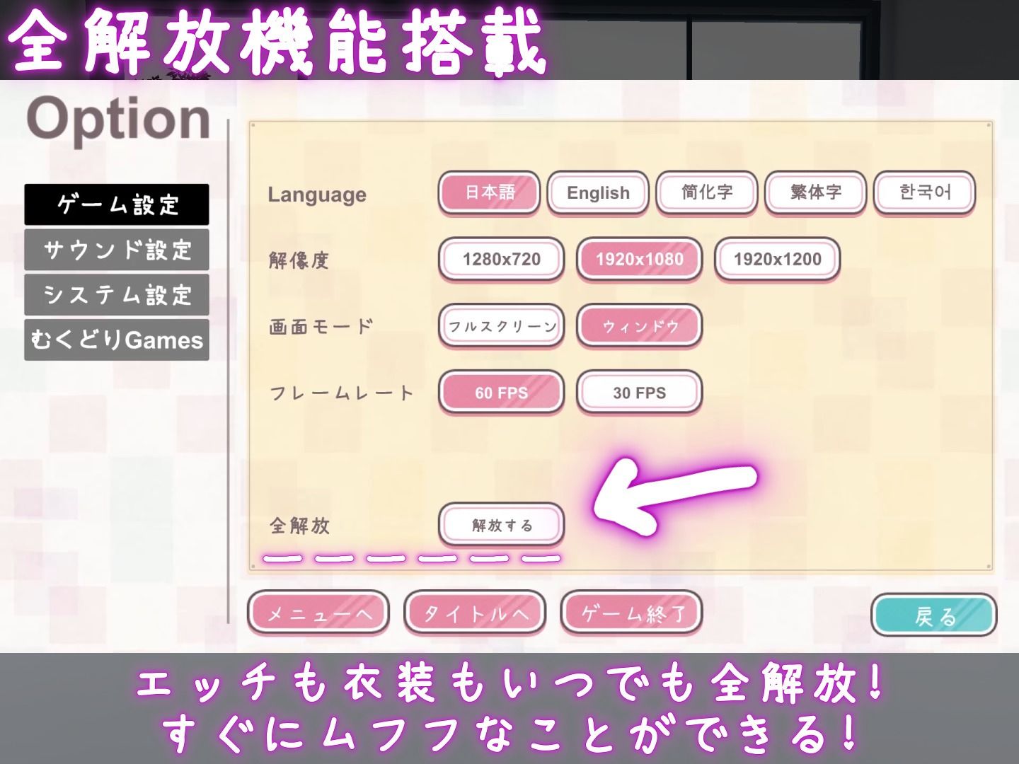 これでお前も性処理課！