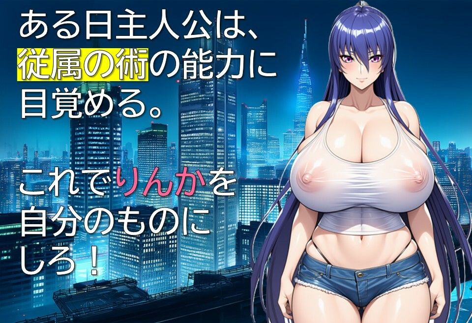エージェント・リンカ