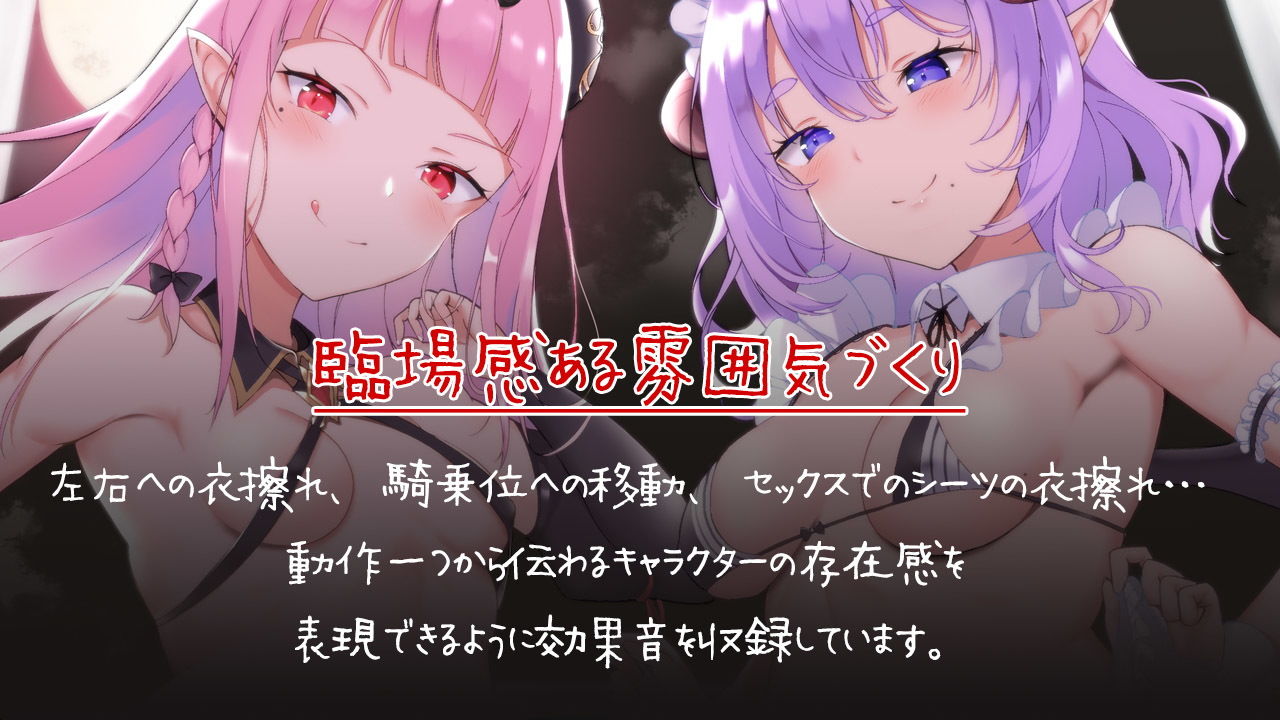 ノーブルサキュバスの専属しもべになった僕の搾精生活