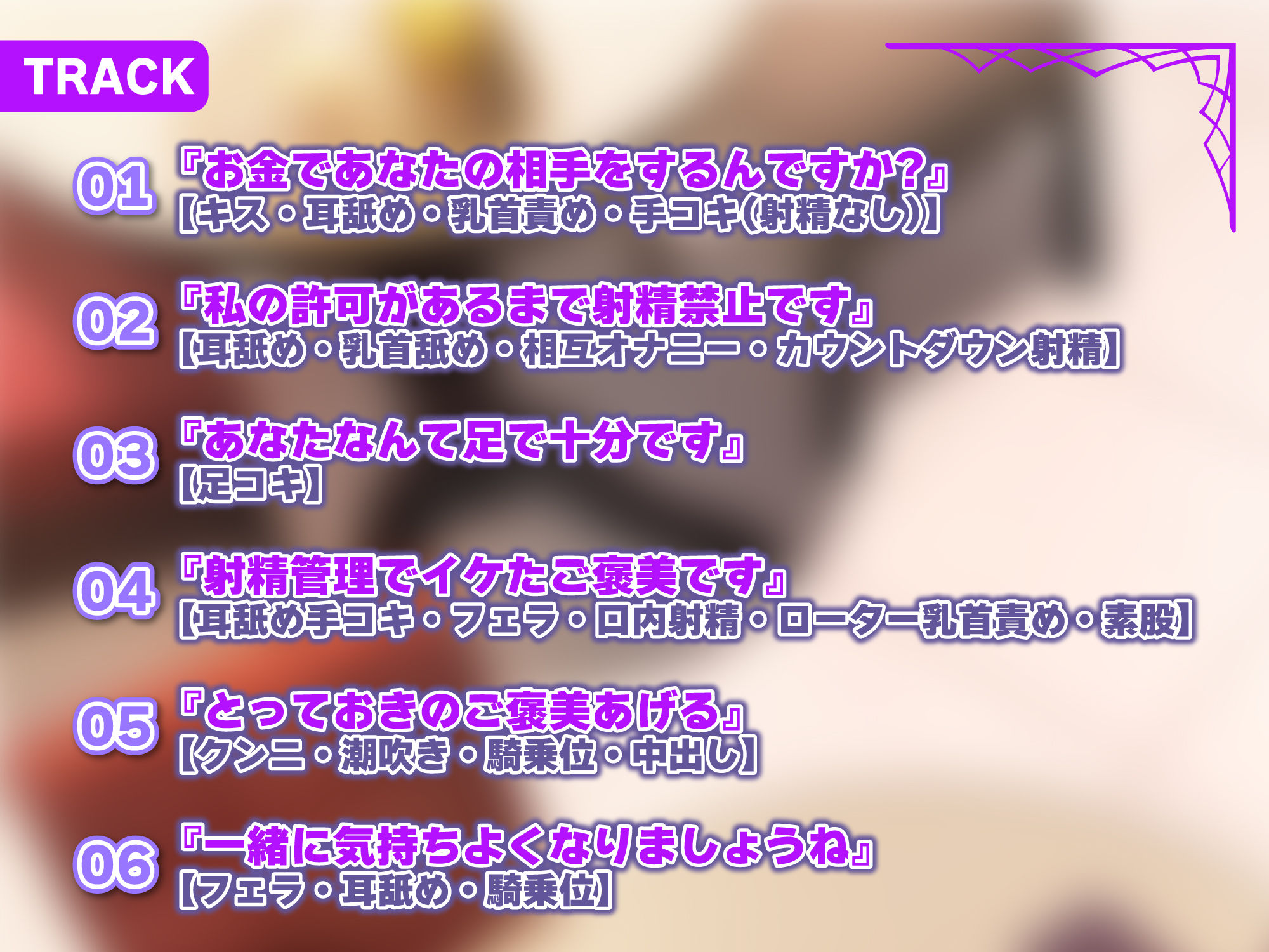 【超密着】無愛想な低音ささやきバニーの耳舐め射精管理 〜私が許可するまで我慢できたら甘やかしご褒美セックスしてあげる〜【KU100】