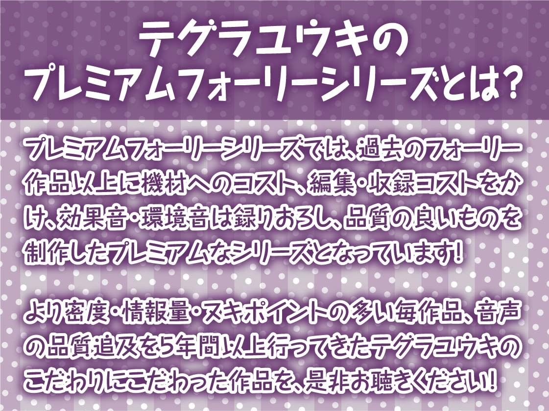 M向け耳元囁きサービスありからかいJKデリヘル【フォーリーサウンド】