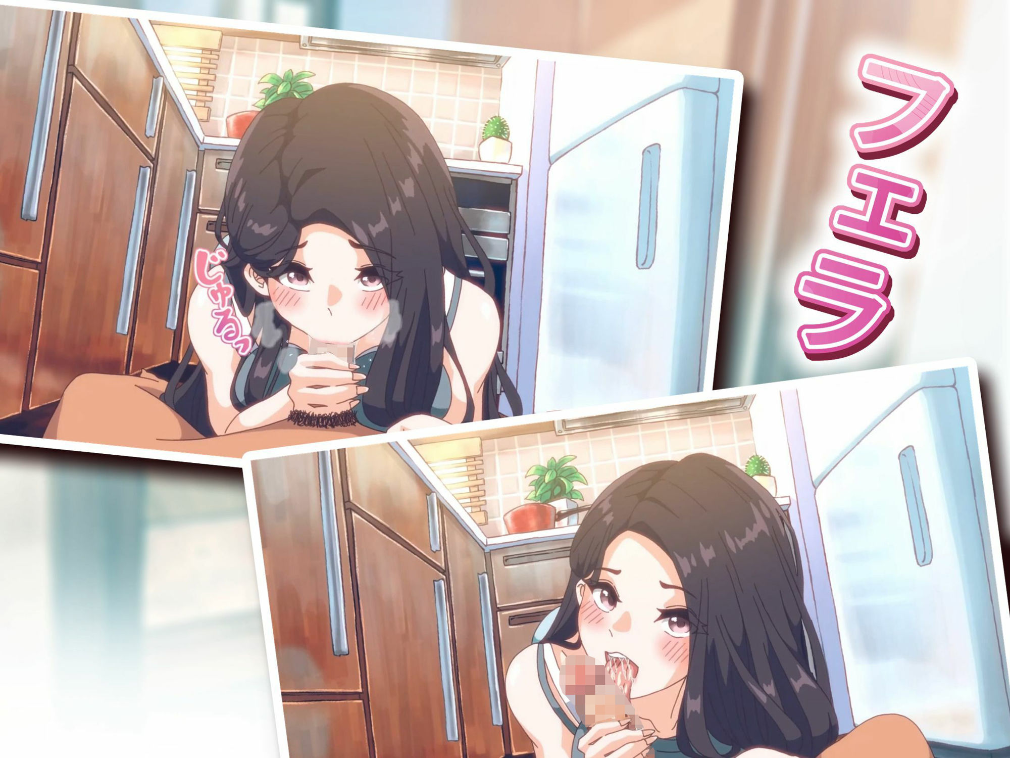 【アニメ】 近所の人妻〜中出しセックス