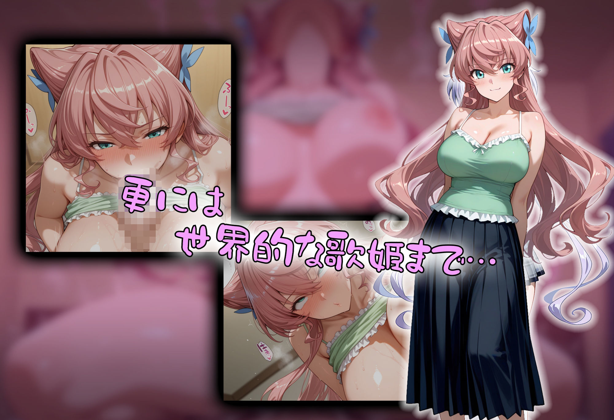 ［tabatacopon］続・洗脳ハーレム_ルームシェアの管理人になって_世界を守る女の子達を好き放題