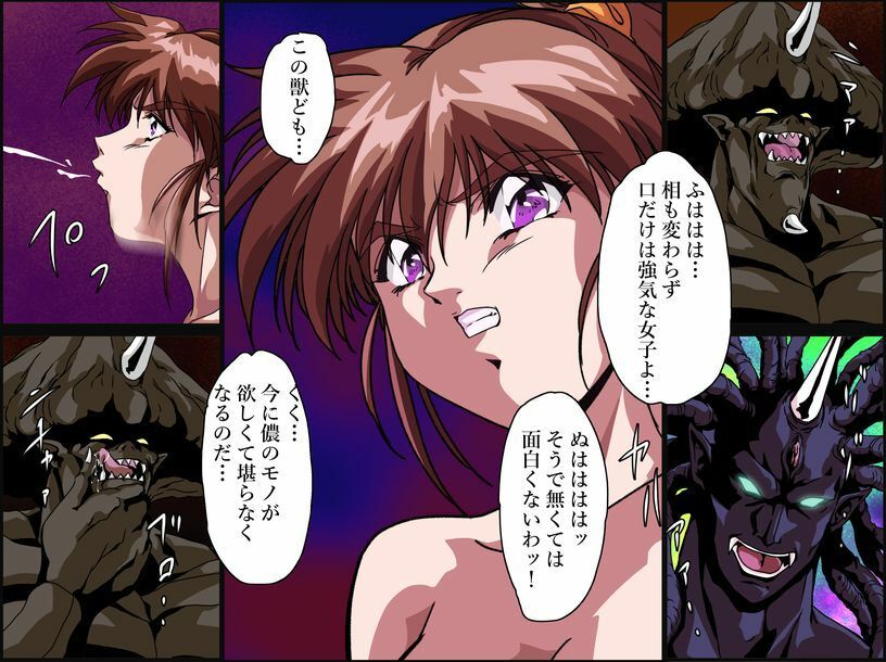 淫獣目録IF  鳥居縛り付け触手蹂躙