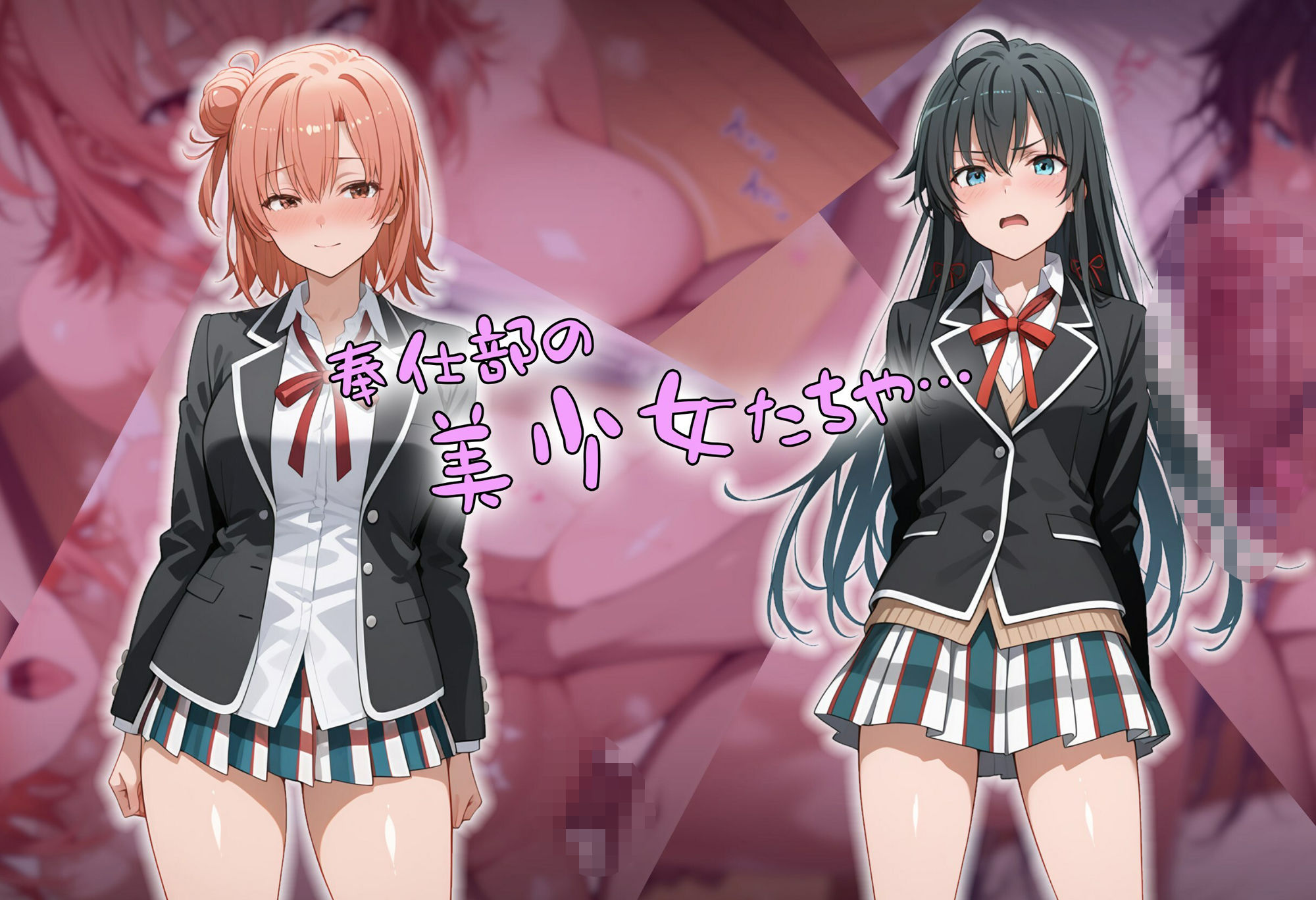 ［tabatacopon］催●アプリで俺専用オナホを作っちゃおう