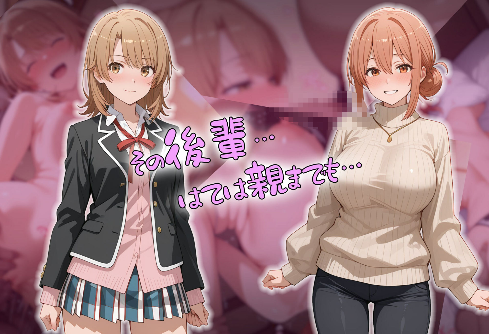 ［tabatacopon］催●アプリで俺専用オナホを作っちゃおう