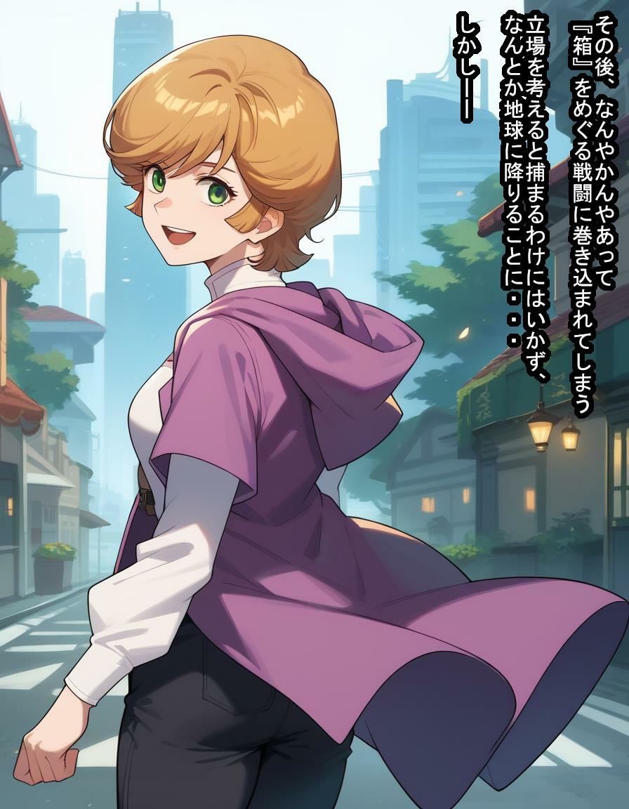 スペースノイドの象徴ミ○バ・ラ○・ザ○様をボコボコに心と体へし折ってアースノイドの子種でたっぷり孕ませる話