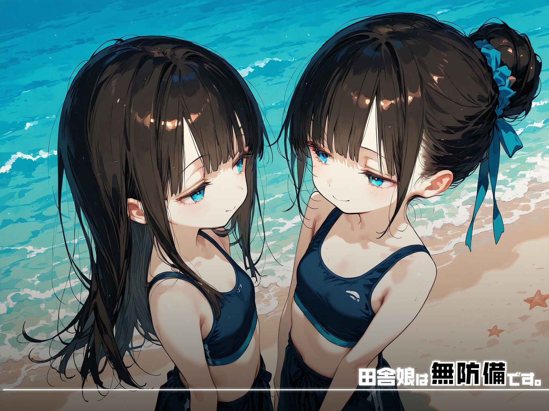 田舎娘は無防備です。vol3