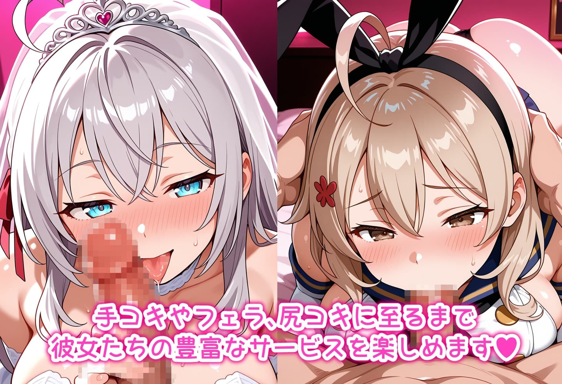 コスプレ撮影館 ロ〇デレ編