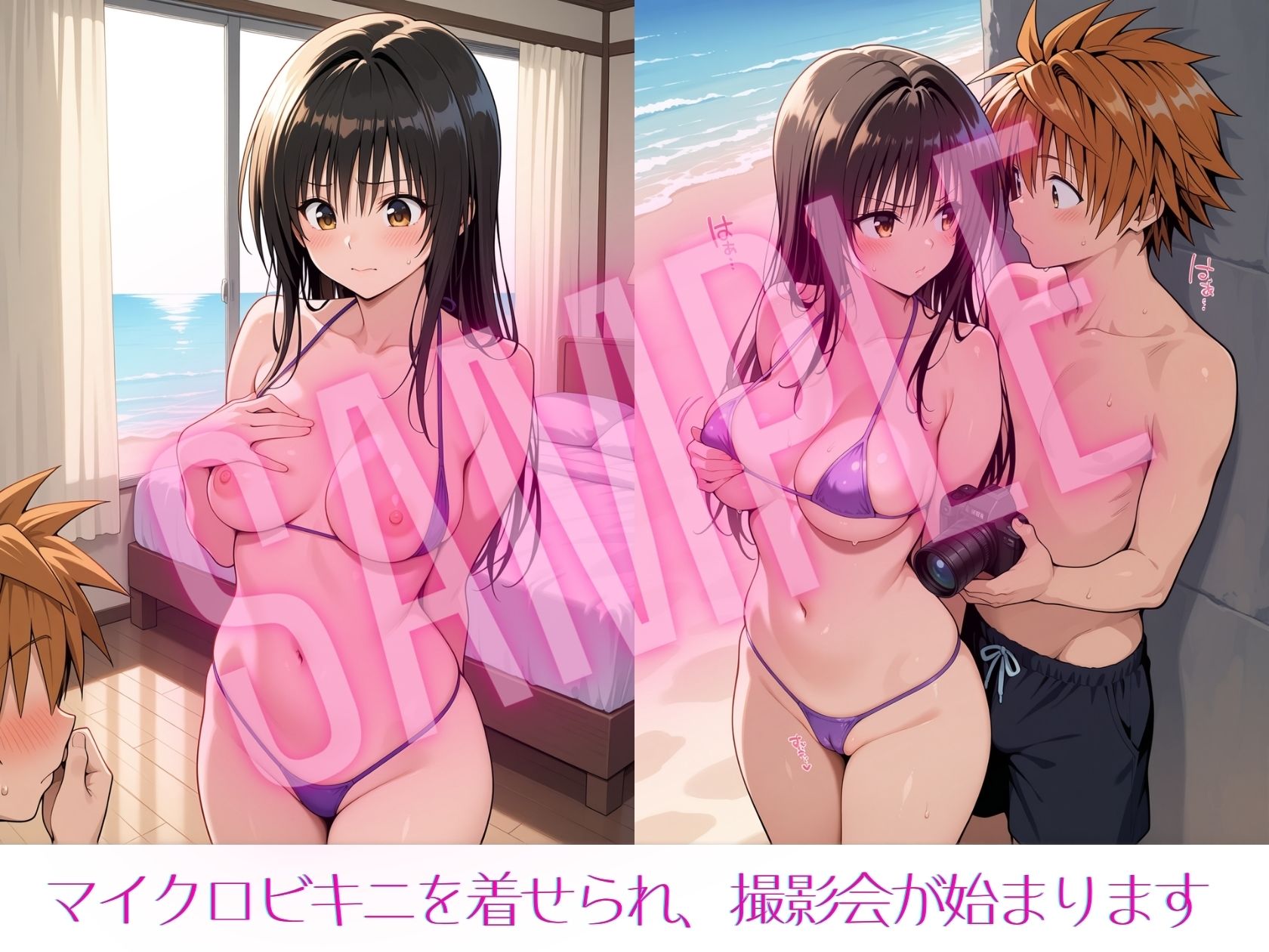 風紀委員と夏の思い出