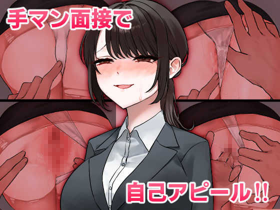 頭よわよわ萌香ちゃん エロバラエティデビュー（笑）