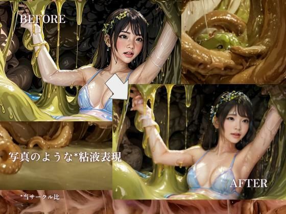 【悪用厳禁！】stain.が提供する圧倒的ぬるネバ素材集 500枚 スマホ向け・縦長・巨乳JK・フェチ編