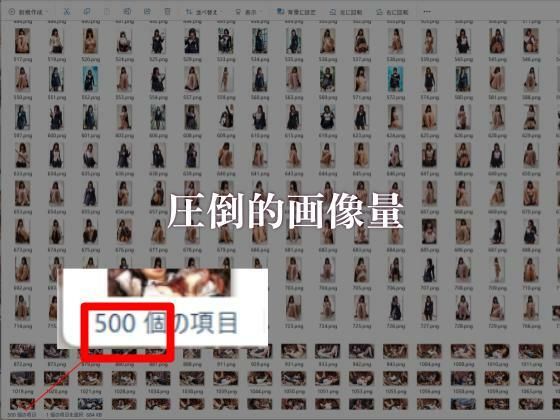 【悪用厳禁！】stain.が提供する圧倒的ぬるネバ素材集 500枚 スマホ向け・縦長・巨乳JK・フェチ編