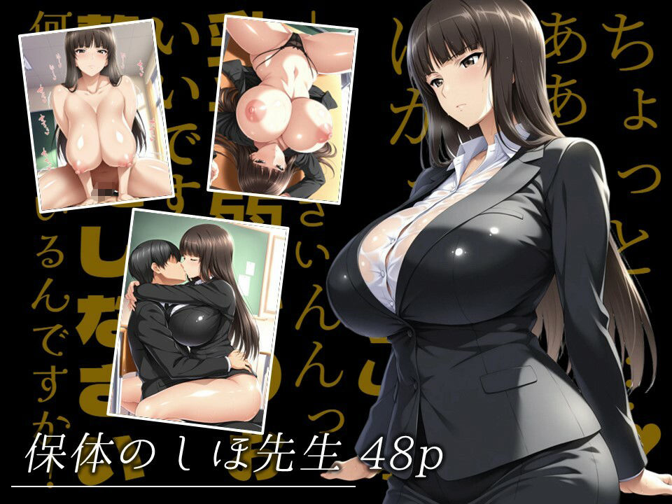 濡音艶画集 -  西〇しほ CG Collection Vol.4