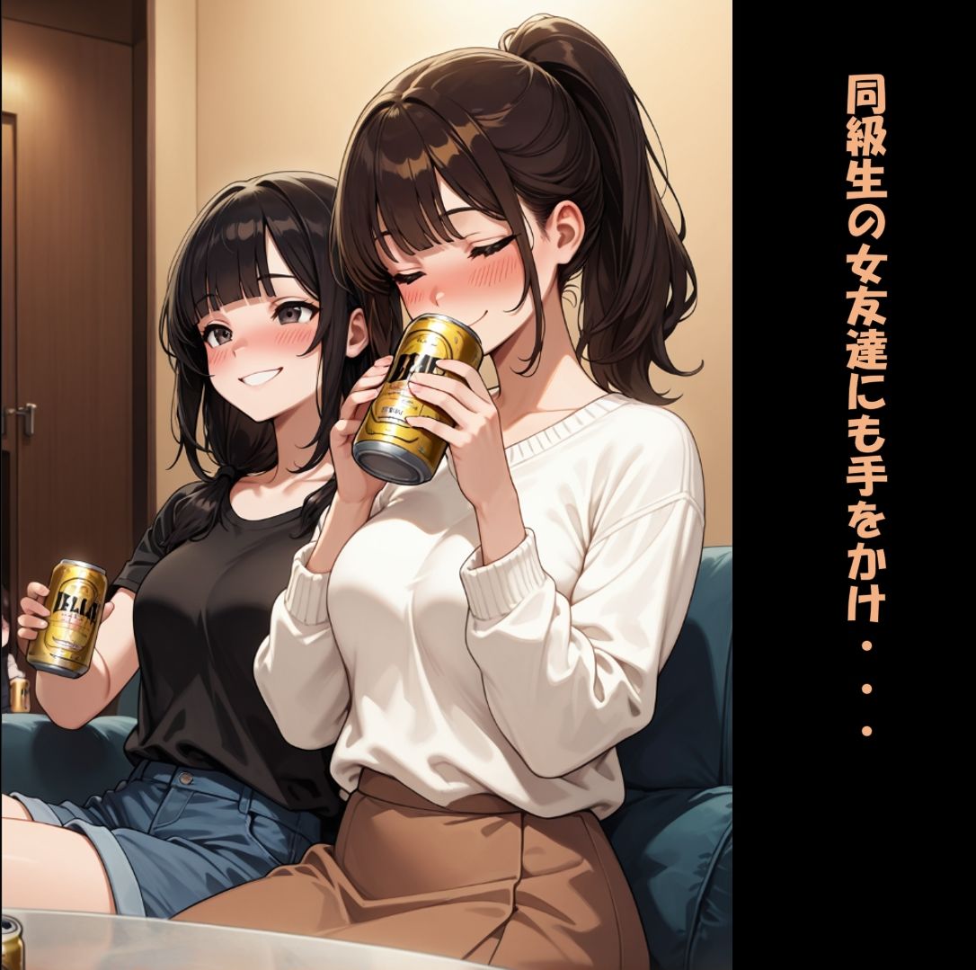 人格射精II 好きな子の人生奪って周りを滅茶苦茶にするキモオタの話