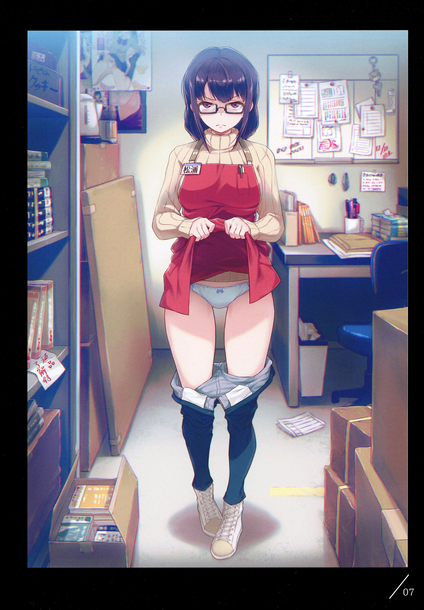 嫌な顔されながらおパンツ見せてもらいたい本4