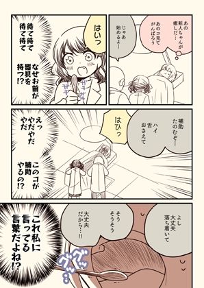 のどチンコを切った話。