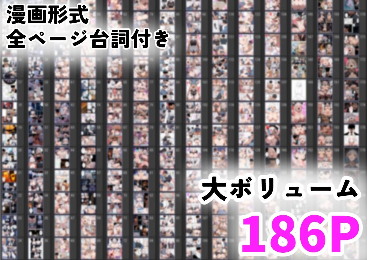 パパ活で荒稼ぎしていた巨乳クール系ギャルがデカチンで人生崩壊する話