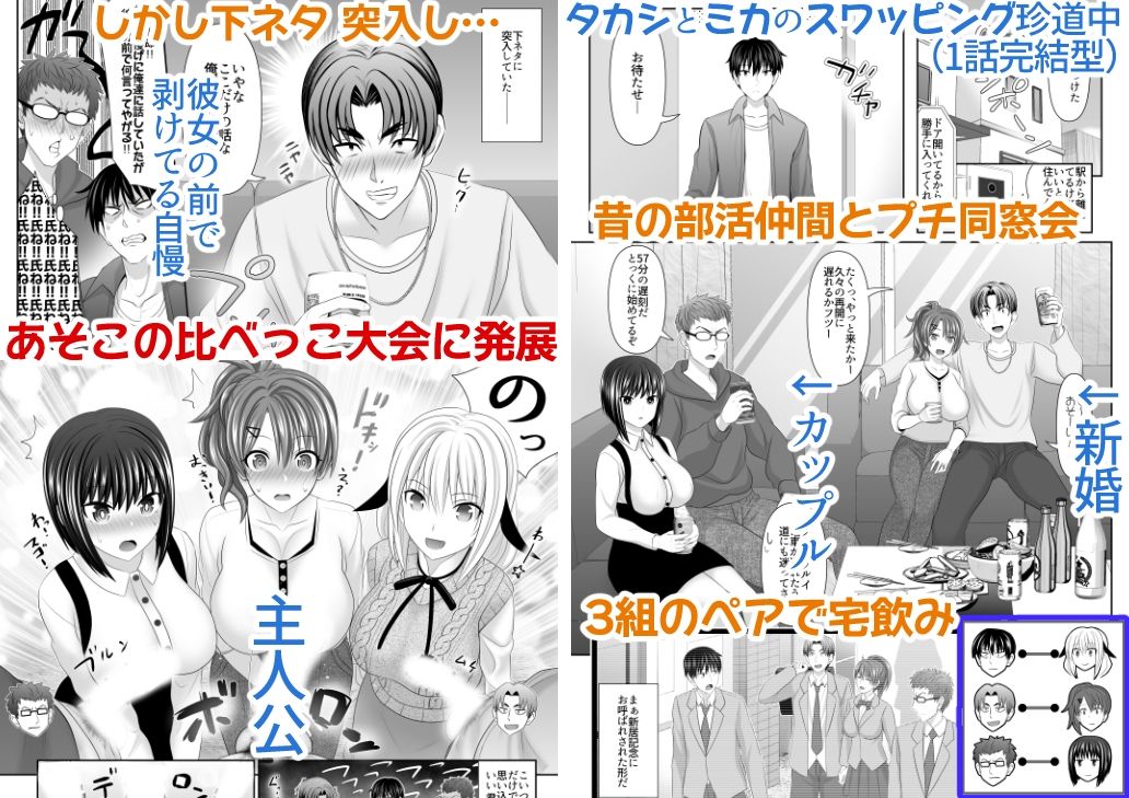 セックスフレンドA