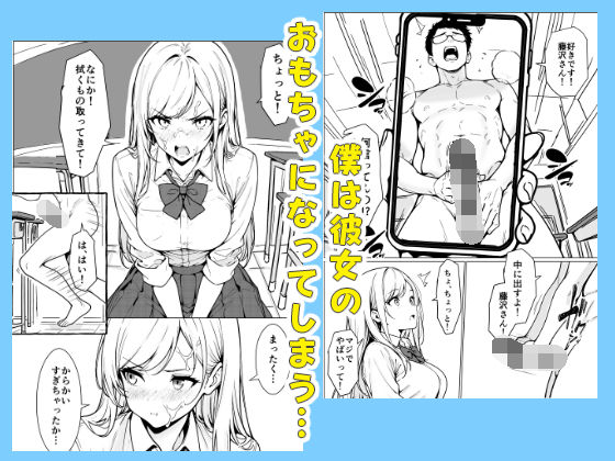 隣のギャルはエロい