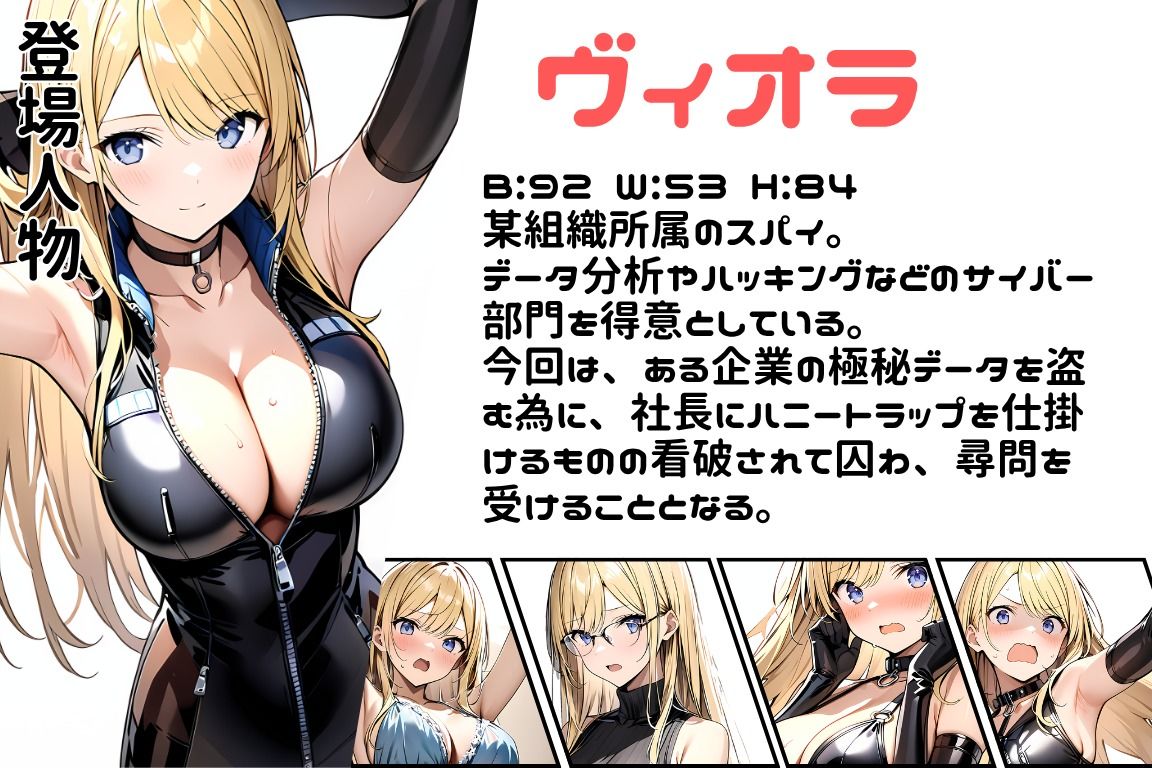 任務シッパイ 8