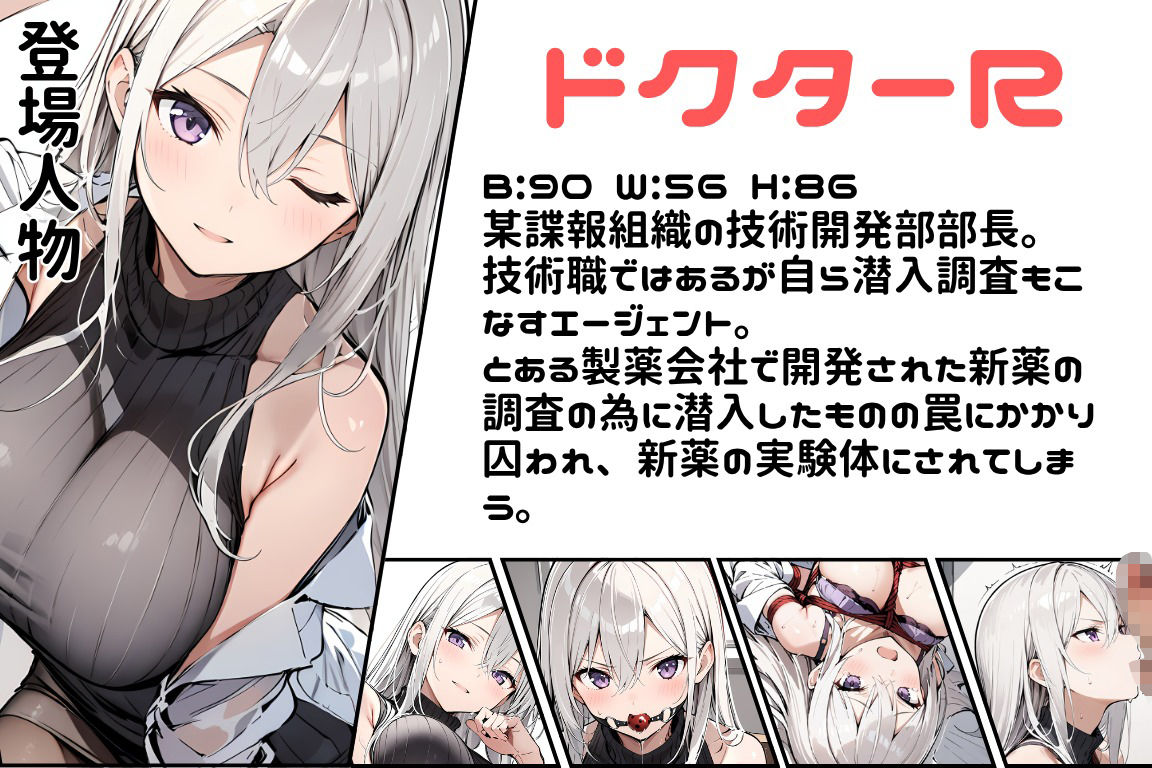 任務シッパイ 8