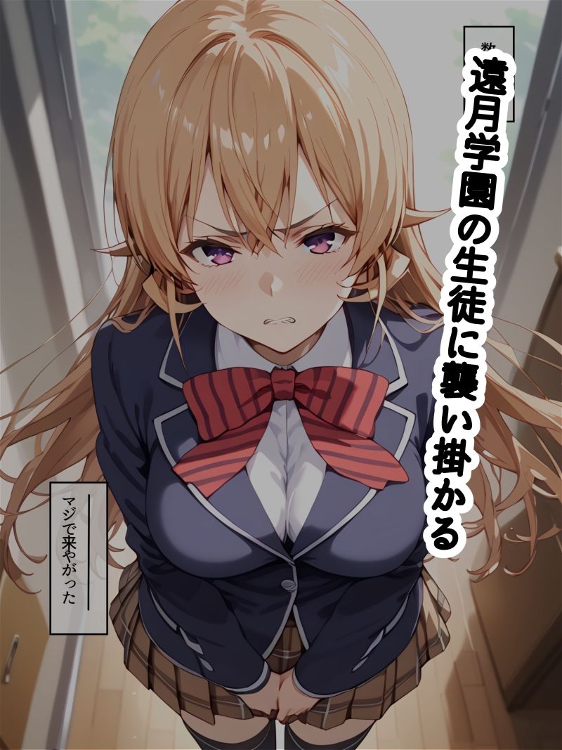 HENTAI NOTE 〜食●のソーマ編〜