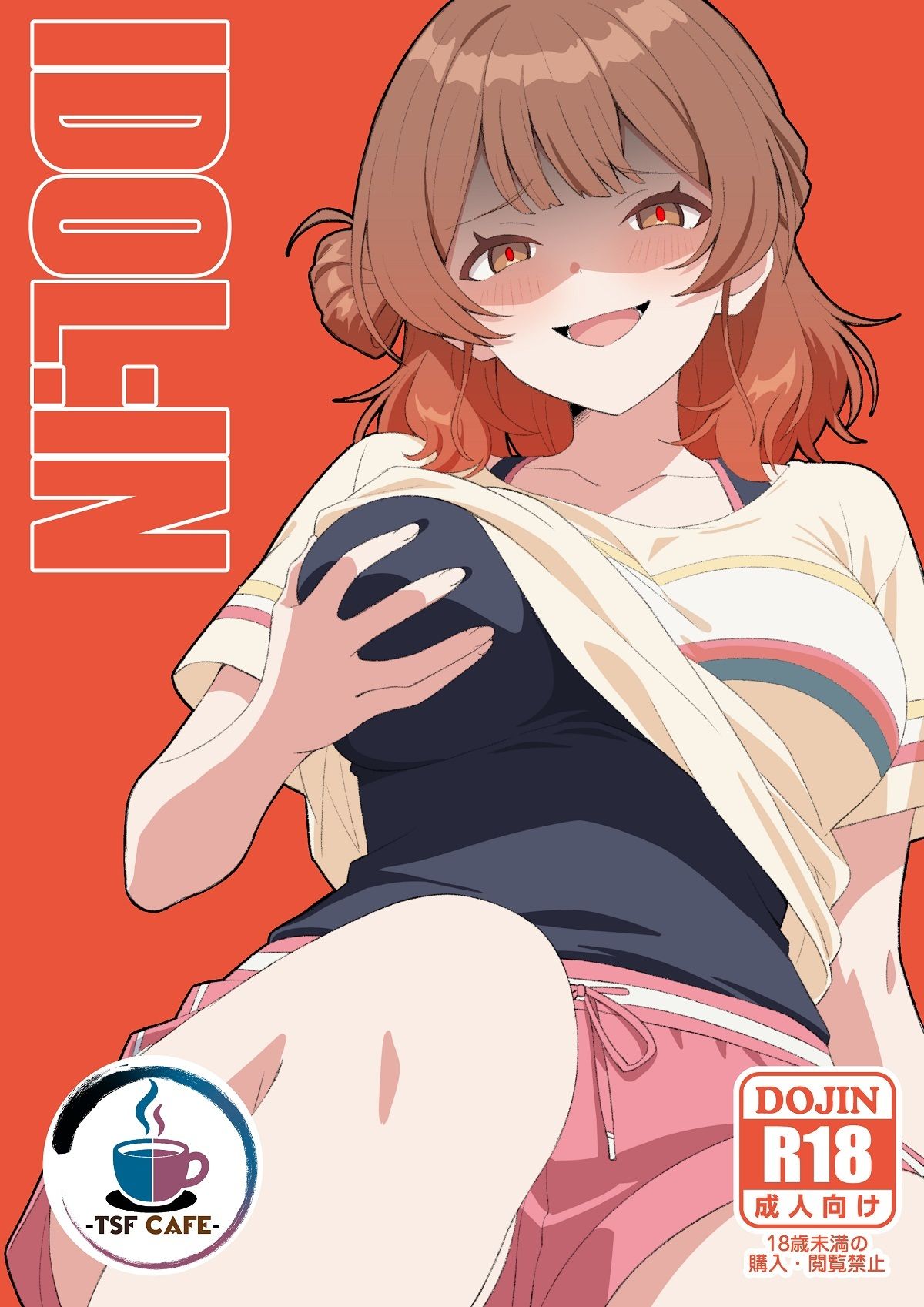 IDOL:IN