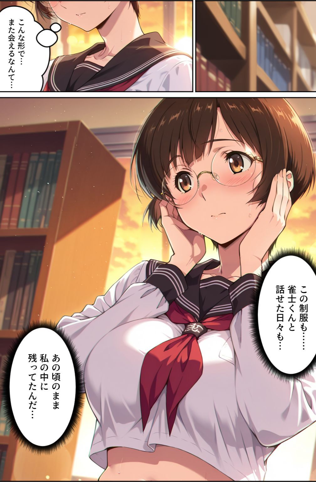 脱衣麻雀で会社を救ってもいいですか？〜特命麻雀係長 只野 雀士〜Vol.1