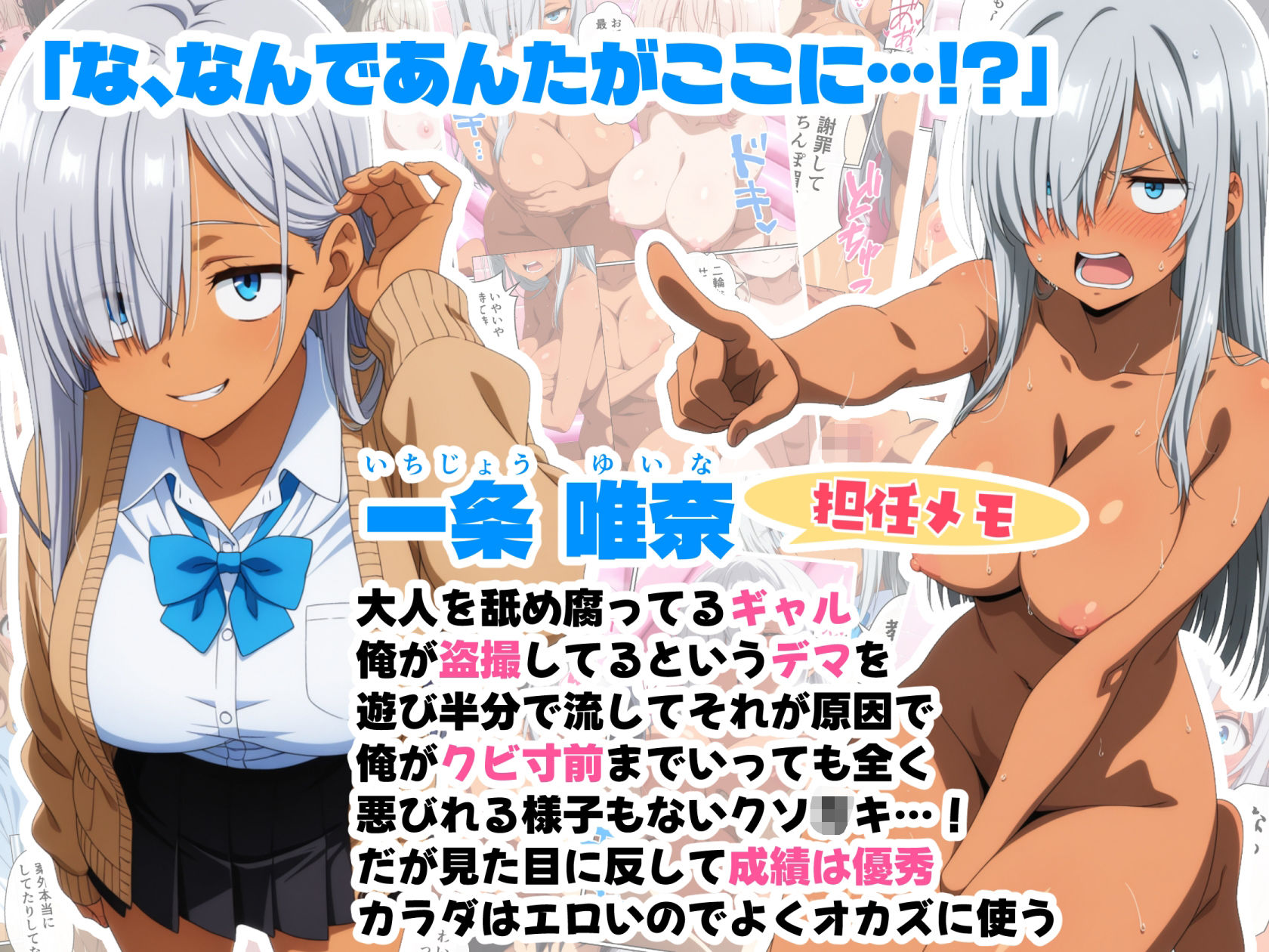 風俗行ったら教え子のギャルが出てきたからオナホにしてやったw