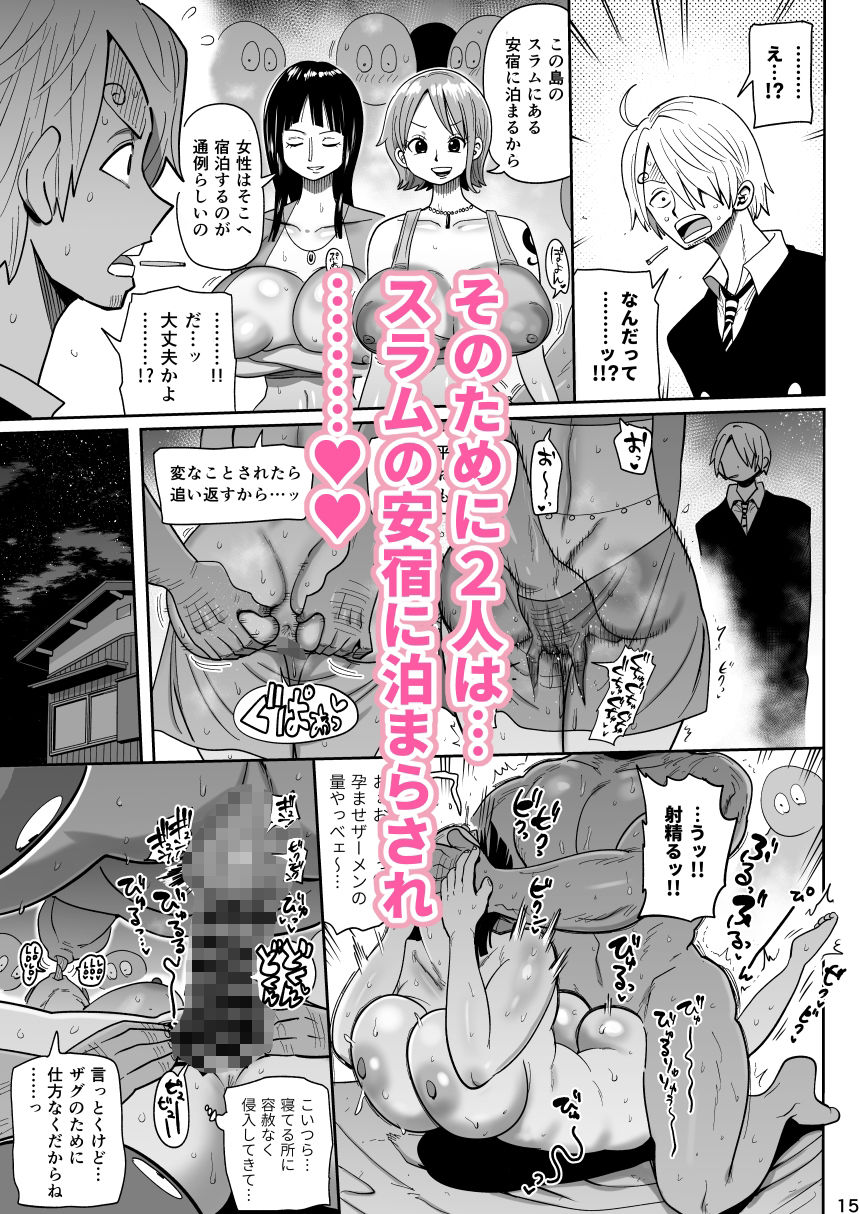 ザグポース