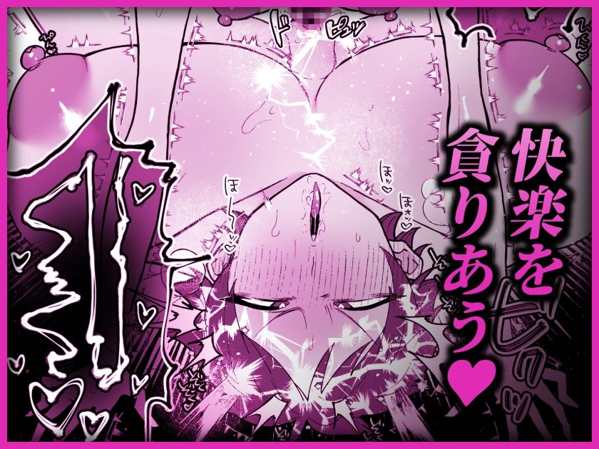 TS病で女体化した兄は妹ちんぽの虜