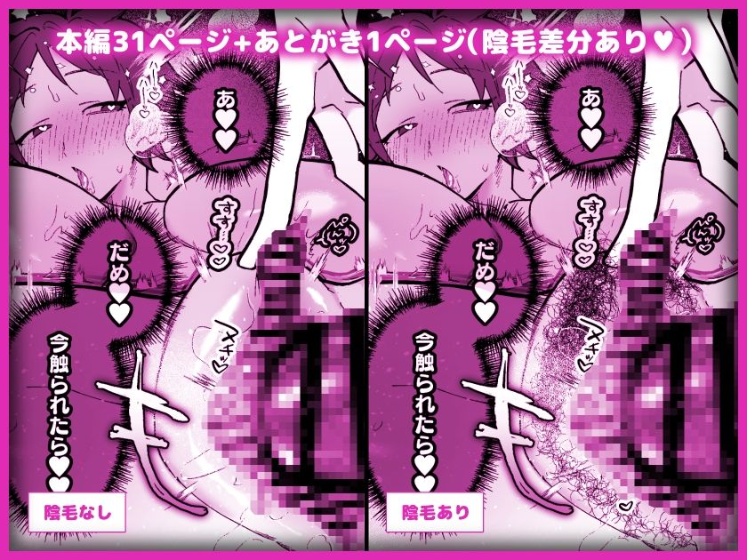 TS病で女体化した兄は妹ちんぽの虜