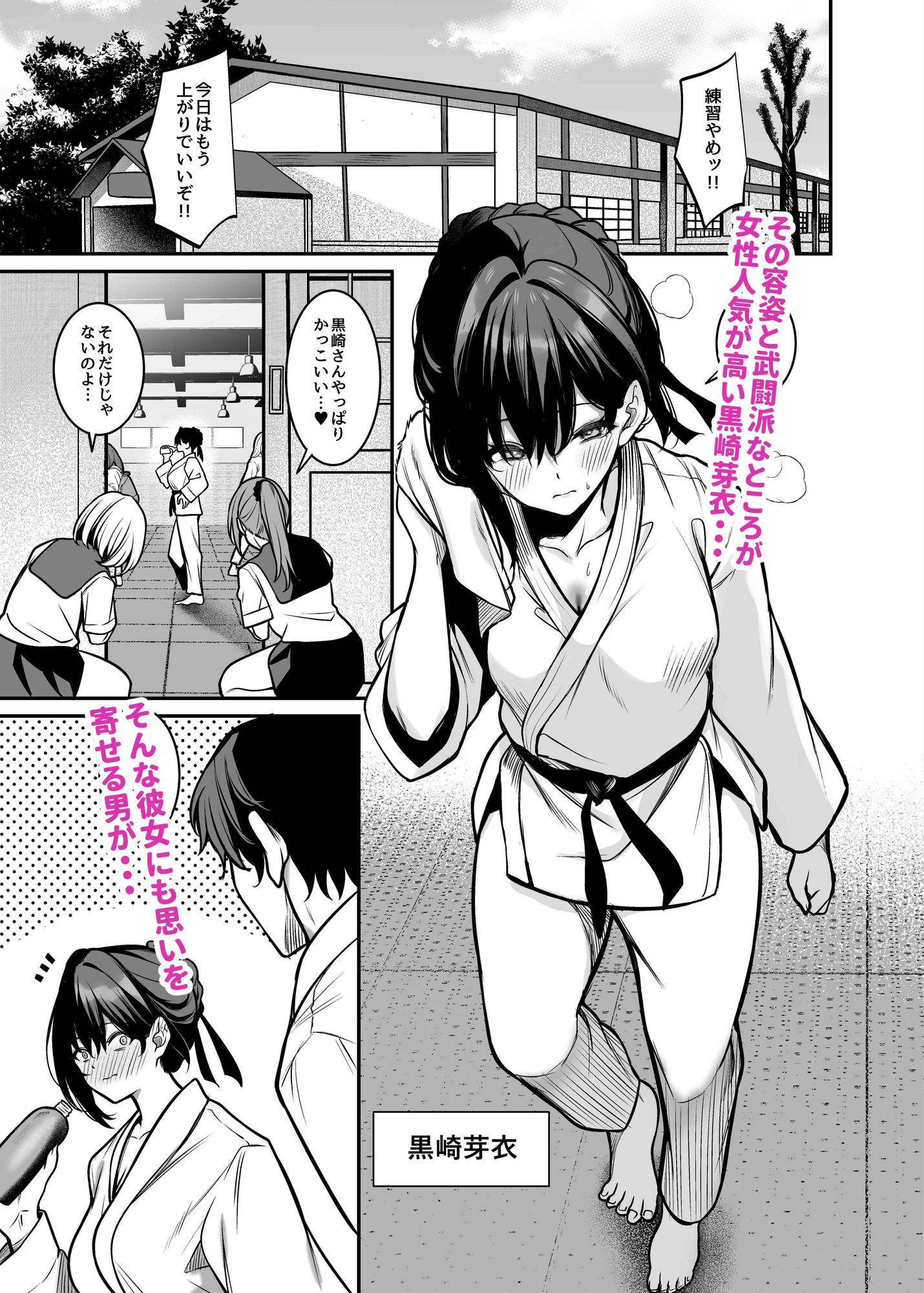 夜に堕ちた愛