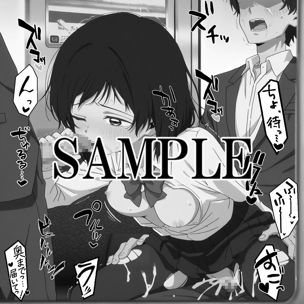 【タコピーの原罪】タコピーの淫罪 〜久〇しずか編〜