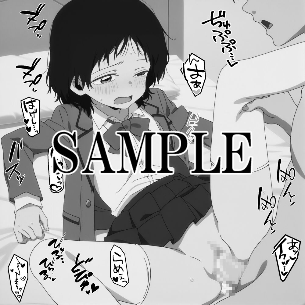 【タコピーの原罪】タコピーの淫罪 〜久〇しずか編〜