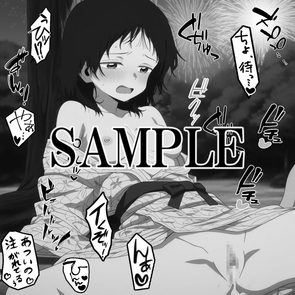 【タコピーの原罪】タコピーの淫罪 〜久〇しずか編〜
