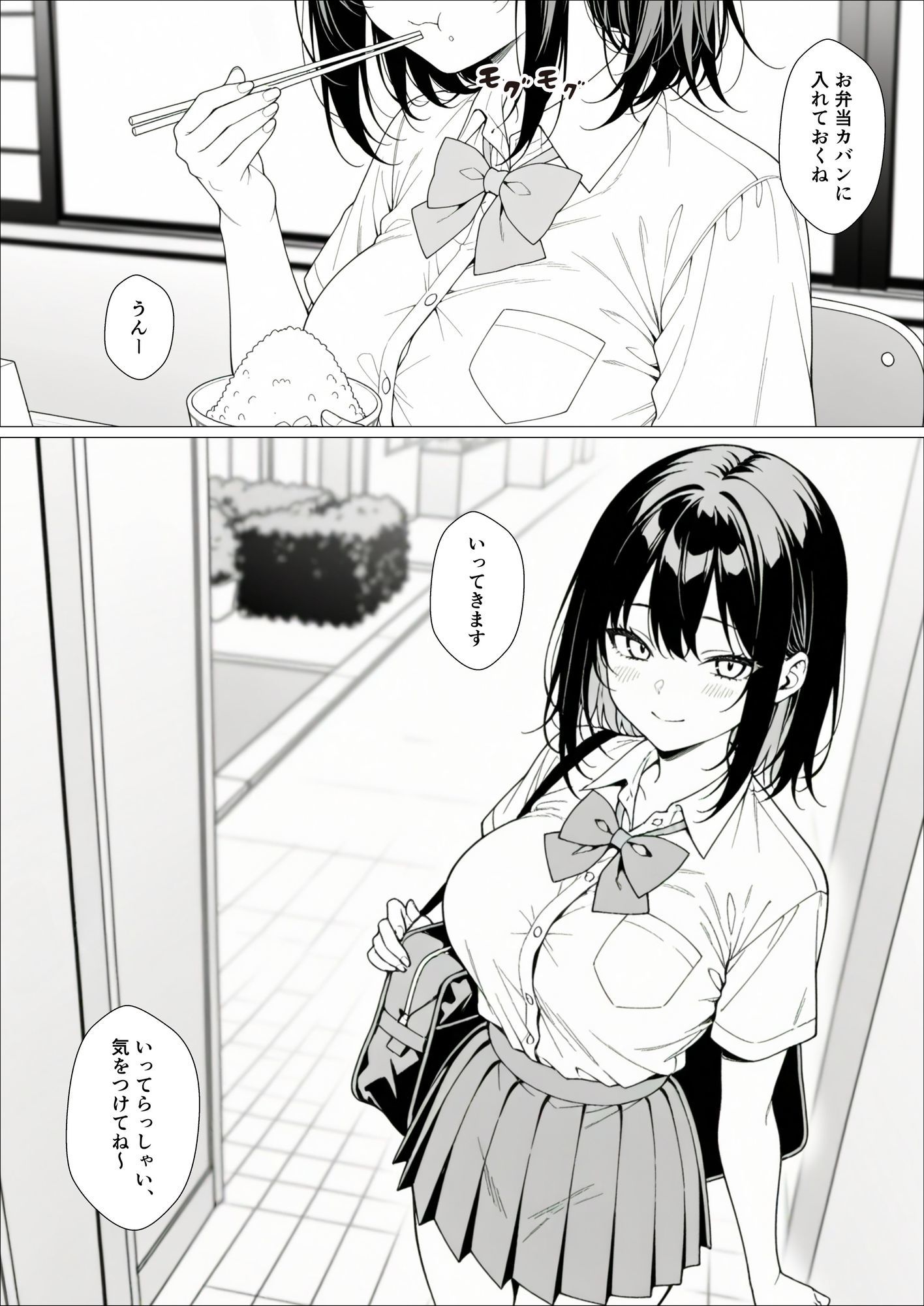 スタイル抜群な女子〇生、 真面目すぎて痴〇を拒めず毎朝ビクビク敏感絶頂→声出せないまま中出しされた話