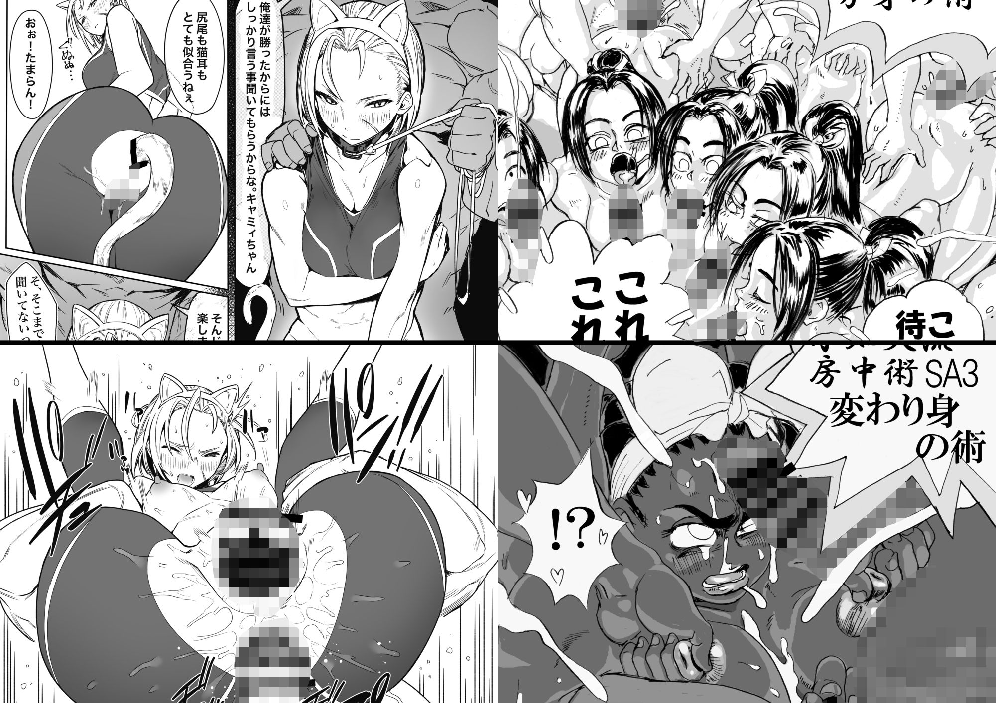 格ゲーのおねーさん