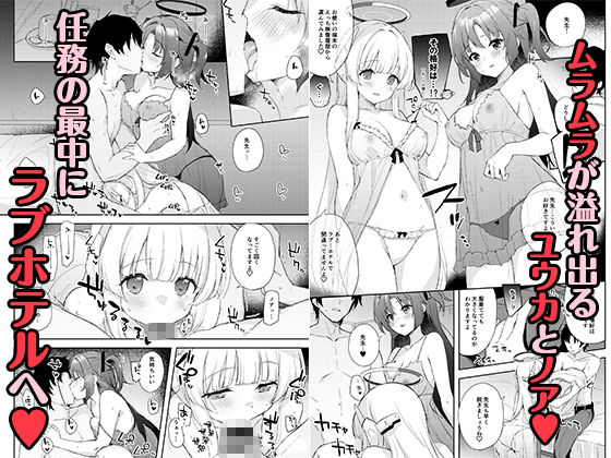 限りなく透明に近い潤宵